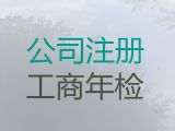 寧德廣告公司注冊代辦@地址變更，無需法人到場，全程代辦