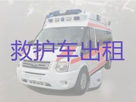 肥城市孙伯镇长途120救护车出租服务-租救护车护送病人出院回家
