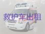 滕州市龙阳镇重症病人转院租120救护车，长途医疗转运车出租