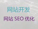 永州專業網站建設開發@企業獲客助手，多年專業建站經驗
