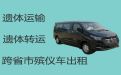 鄢陵县安陵镇灵车接运，白事服务公司，专业的运送服务