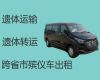 莱芜区杨庄镇殡仪车出租价格，遗体长途运输，30分钟上门