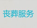運(yùn)城葬禮策劃-殯葬一條龍服務(wù)價(jià)格，價(jià)格合理