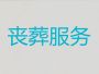 沛县丧葬服务车租赁@丧礼仪式，1小时上门