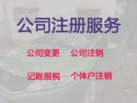 佳木斯食品經營許可證代辦服務-個體戶營...