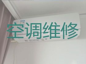 惠安縣維修空調師傅@家庭電器維修，收費...