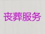 日喀则市殡仪服务流程@葬礼仪式，价格...