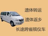 鹤岗东山区殡葬租车-尸体长途运送租车，专业团队服务