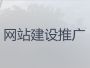丽江软件系统开发&商城网站建设推广，收费...