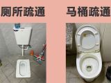 青岛李沧区兴华路街道疏通厕所服务，化粪池清理，经验丰富