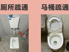 當陽市廁所疏通上門疏通@全城高壓清洗，...