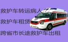 儋州白马井镇救护车出租正规公司-重症病人转院租救护车，车内设备齐全
