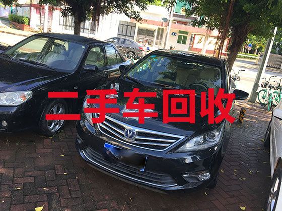 沁水县二手车回收公司-晋城回收新能源汽车