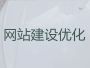 邢台品牌网站建设#软件开发，一站式建站服...