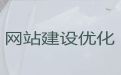 邢台品牌网站建设#软件开发，一站式建站服务