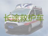 汉川市汈东街道私人救护车跨省运送病人「120救护车租车护送病人转院」价格公道