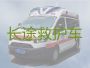 射洪市香山镇救护车长途护送-救护车怎么收费，专业保障服务