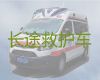 甘孜巴塘县病人转运租救护车-正规长途120救护车出租，高铁站接站送站