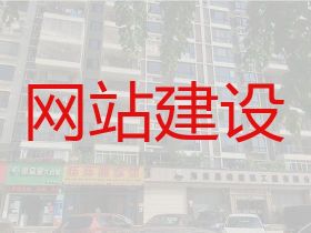 贵溪市网站优化推广-网站搜索引擎优化，...