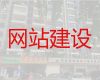 黃岡網(wǎng)站開發(fā)設(shè)計(jì)服務(wù)|erp系統(tǒng)開發(fā)，一站式建站服務(wù)
