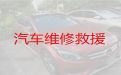 凌云县道路救援拖车服务|百色更换备胎，迅速响应，收费透明