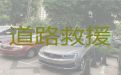 惠东县白盆珠镇高速公路救援车电话-大巴救援，快速抵达，收费合理