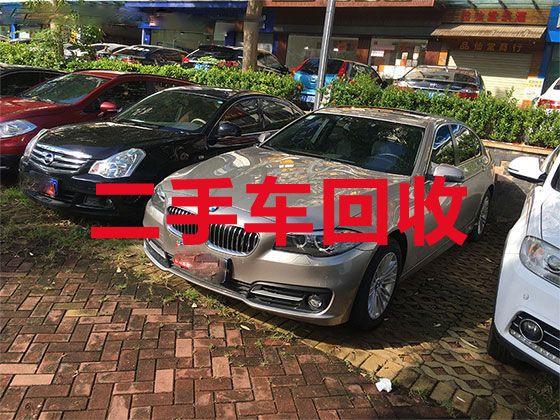 镇隆镇二手车辆高价回收，惠州惠阳区二手车收购