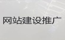 北京iphone软件开发|资讯网站设计制作,专业建站公司