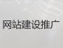 通化资讯网站开发@公司网站建设，价格透明
