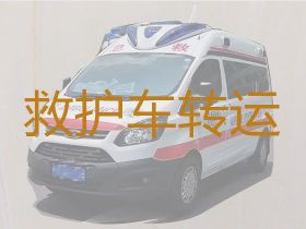 神木市孙家岔镇长途救护车出租价格「120救护车怎么叫」24小时随叫随到