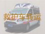 高密市姜庄镇救护车出租跑长途「120救护车跨省长途护送病人」长途转运回家