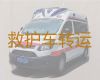 白银靖远县救护车租赁价格|长途医疗转运车出租，按公里收费