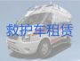 香河县渠口镇长途救护车咨询电话-120救护车跨省长途护送病人到家，车上设备齐全