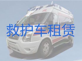 肥西县桃花镇病人长途转运服务车租赁|正规120救护车长途护送