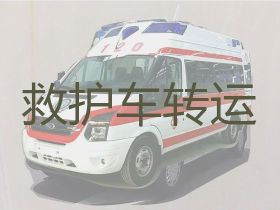 鹤山市鹤城镇救护车出租转运-长途急救车出租，按公里收费