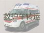 广安区东岳镇120救护车出租收费标准|120救护车怎么预约