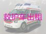 临海尤溪镇病人跨省市转运120救护车租赁-医疗转运车出租，车内设备齐全