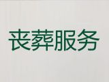 黃岡入殮化妝，殯葬服務價格，周到服務