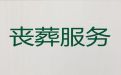 随州白事拍摄-殡葬热线，正规专业
