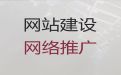 佛山企业网站开发设计|企业建站，网站制作