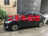 凌云县车辆回收-百色新能源车回收公司