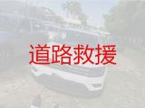 海北海晏县高速公路汽车救援厂家-汽车抢修，24小时拖车救援服务