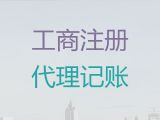 西安公司法人變更代辦服務-專業(yè)公司注冊代辦，代辦經驗豐富，快速辦理
