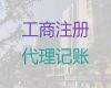 常州公司異常解除-個體戶營業(yè)執(zhí)照代辦，無需法人到場，專業(yè)代辦