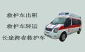 青州市高柳镇私人救护车转运病人返乡「长途病人护送车转运」收费合理