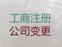 新乡食品经营许可证代办公司-工商代理，正...