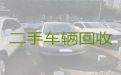 桑树坪镇回收二手车|渭南韩城市回收新能源汽车