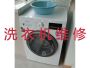 哈尔滨道外区滨江街道专业洗衣机维修服务电话-洗碗机维修，正规维修公司