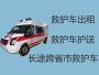 古雷港区120长途跨省救护车出租|漳州非急救私人救护车转运病人回家，按公里收费