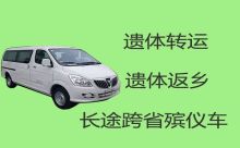 池州青阳县新河镇殡仪车出租服务-骨灰运输车，专业的运送服务